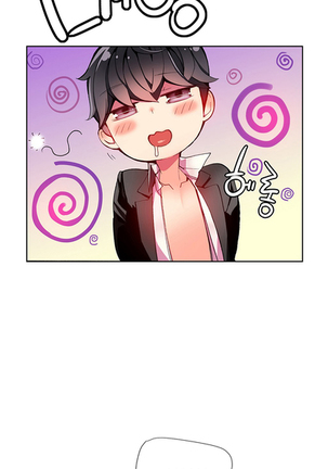 莉莉丝的脐带 Ch.1-25 Page #317