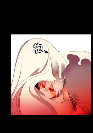 莉莉丝的脐带 Ch.1-25 Page #348
