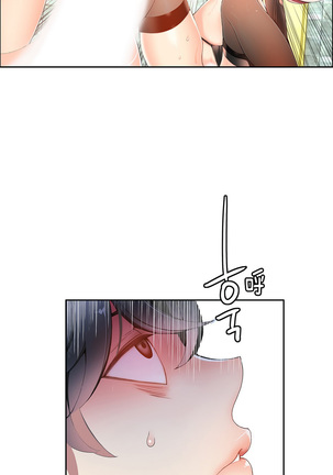 莉莉丝的脐带 Ch.1-25 Page #309