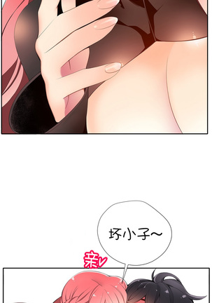 莉莉丝的脐带 Ch.1-25 Page #254