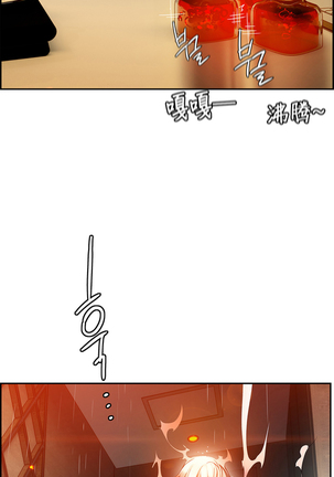 莉莉丝的脐带 Ch.1-25 Page #413