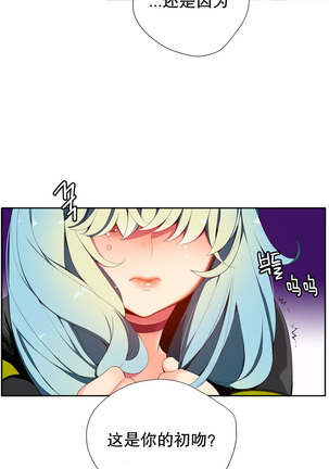 莉莉丝的脐带 Ch.1-25 Page #246
