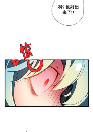 莉莉丝的脐带 Ch.1-25 Page #310