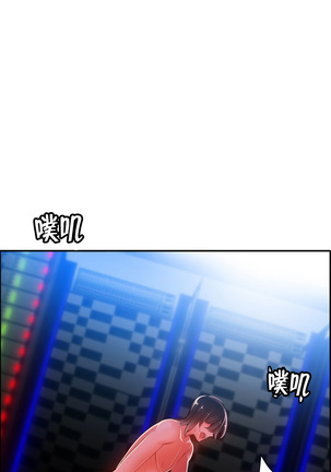 莉莉丝的脐带 Ch.1-25 Page #338