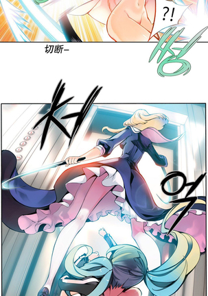 莉莉丝的脐带 Ch.1-25 Page #74