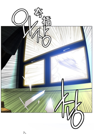 莉莉丝的脐带 Ch.1-25 Page #213