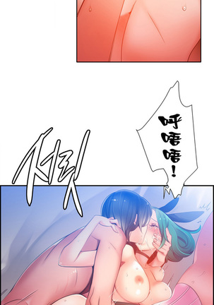 莉莉丝的脐带 Ch.1-25 Page #341