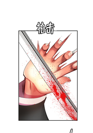 莉莉丝的脐带 Ch.1-25 Page #361
