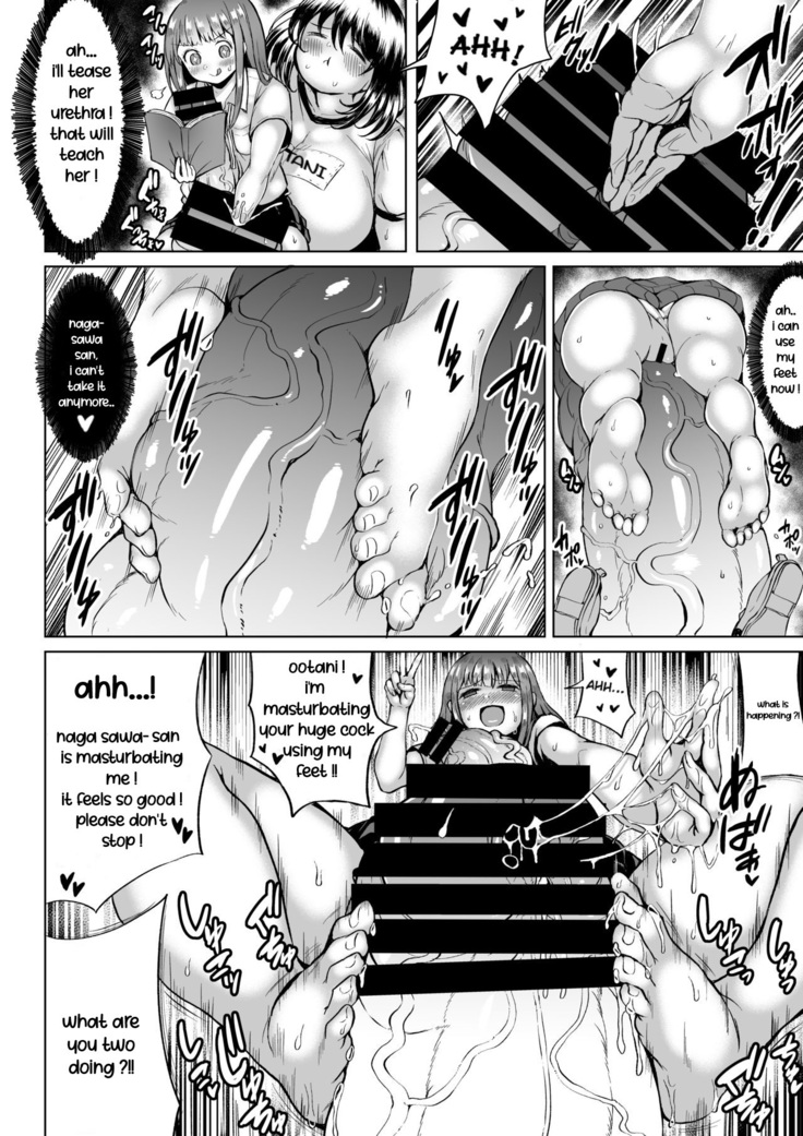 Shiritsu Sousei Jogakuen