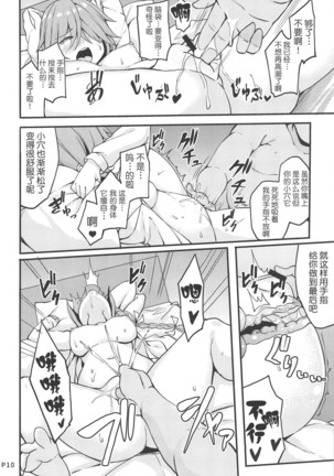 Image 7347440