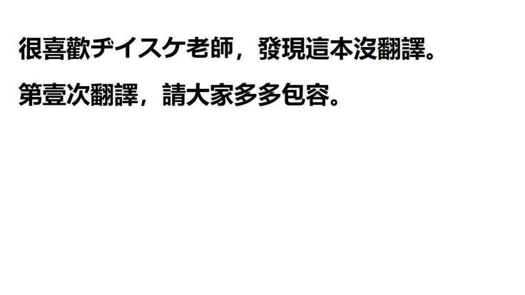 P-Cup Eirin no Mizugi ga Himo ni Naru Hanashi