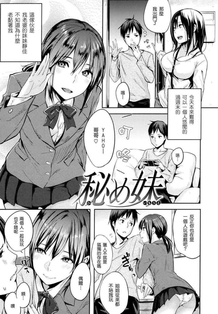 好きだらけ 【無修正】
