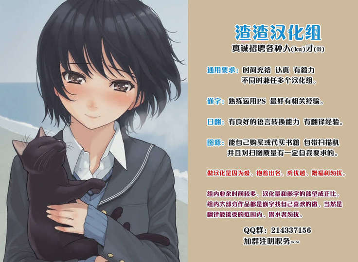 好きだらけ 【無修正】