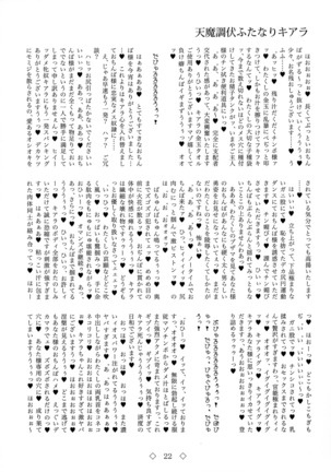 Tenma Choubuku Futanari Kiara Page #22