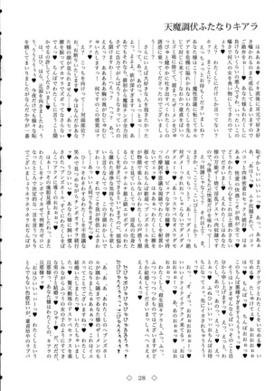 Tenma Choubuku Futanari Kiara Page #28
