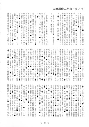 Tenma Choubuku Futanari Kiara Page #8