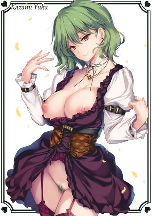 GOTHIC TOHO for Adult Page #14