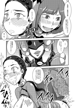 Doubutsu Sentai Heroine Futanari Kaizou Kairaku Ochi Game 2 Page #13