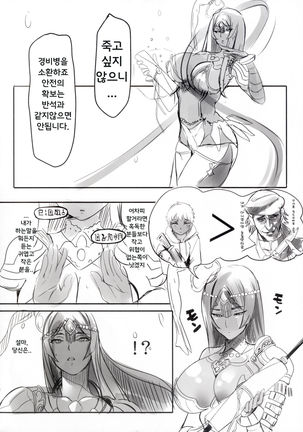 Image 4959749