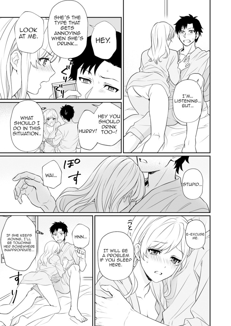 Capsule Hotel ni Tomattara Oni Joushi ga Ore no Shita de Torogao ni Natta 1 | Staying at a capsule hotel my demon boss makes a torogao under me Ch. 1