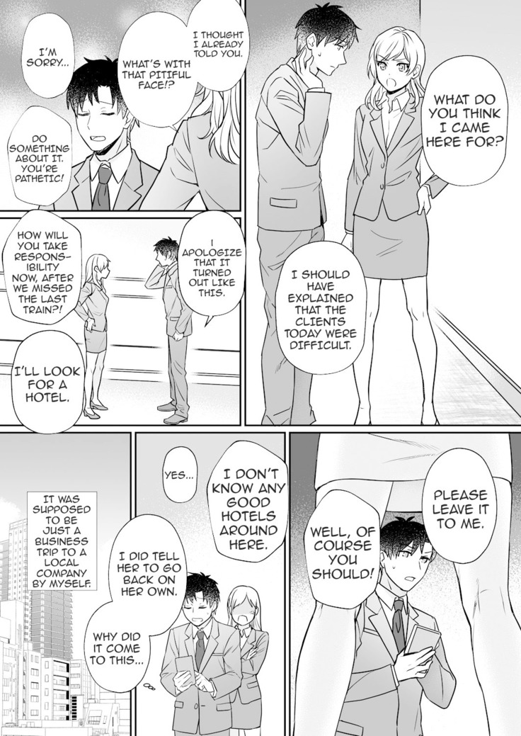 Capsule Hotel ni Tomattara Oni Joushi ga Ore no Shita de Torogao ni Natta 1 | Staying at a capsule hotel my demon boss makes a torogao under me Ch. 1