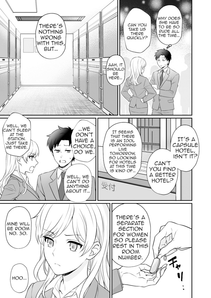 Capsule Hotel ni Tomattara Oni Joushi ga Ore no Shita de Torogao ni Natta 1 | Staying at a capsule hotel my demon boss makes a torogao under me Ch. 1