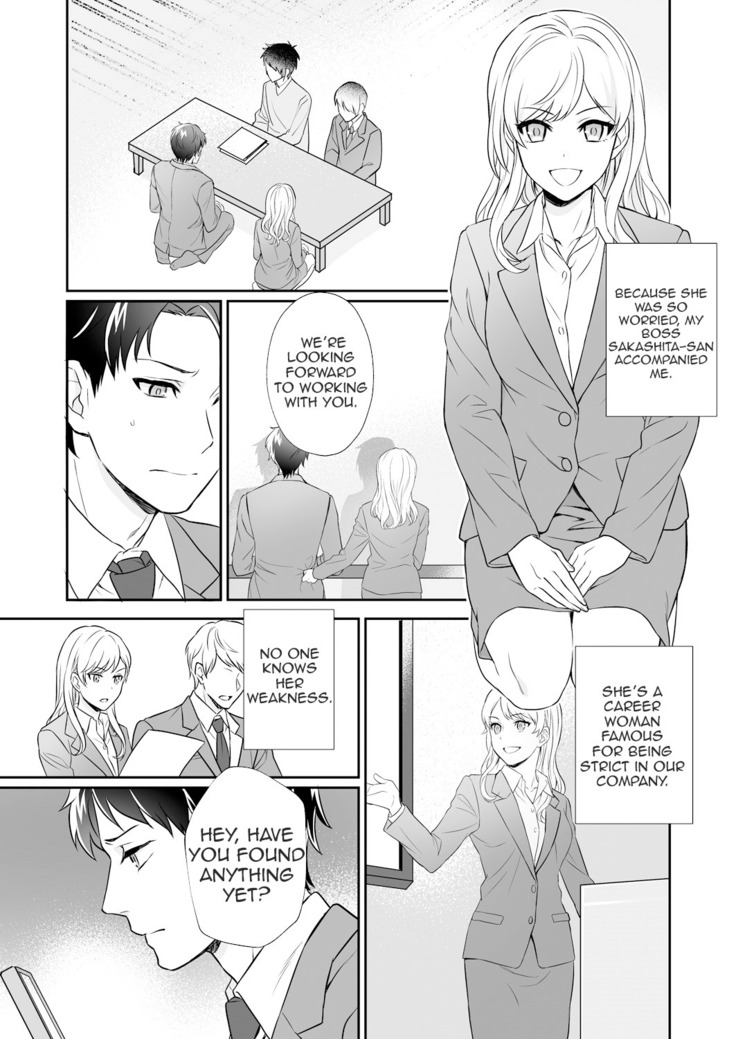 Capsule Hotel ni Tomattara Oni Joushi ga Ore no Shita de Torogao ni Natta 1 | Staying at a capsule hotel my demon boss makes a torogao under me Ch. 1