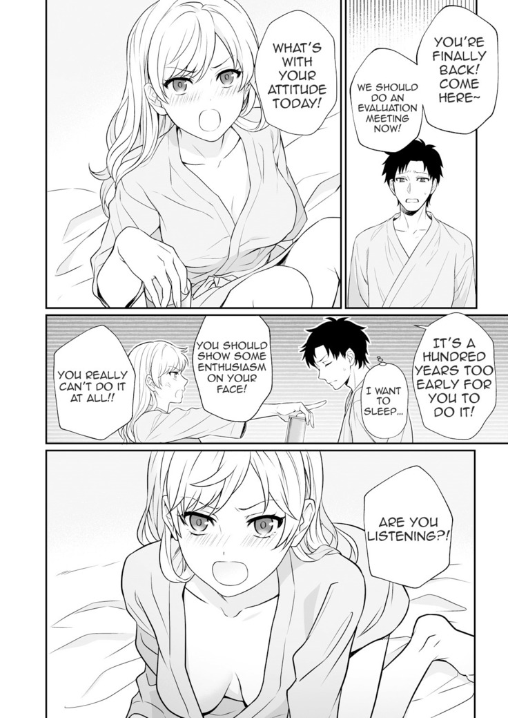 Capsule Hotel ni Tomattara Oni Joushi ga Ore no Shita de Torogao ni Natta 1 | Staying at a capsule hotel my demon boss makes a torogao under me Ch. 1
