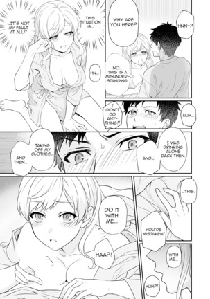 Capsule Hotel ni Tomattara Oni Joushi ga Ore no Shita de Torogao ni Natta 1 | Staying at a capsule hotel my demon boss makes a torogao under me Ch. 1 - Page 13