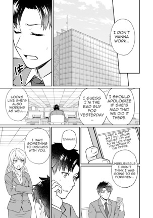 Capsule Hotel ni Tomattara Oni Joushi ga Ore no Shita de Torogao ni Natta 1 | Staying at a capsule hotel my demon boss makes a torogao under me Ch. 1 Page #29