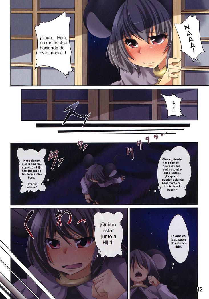 Suiren Hana