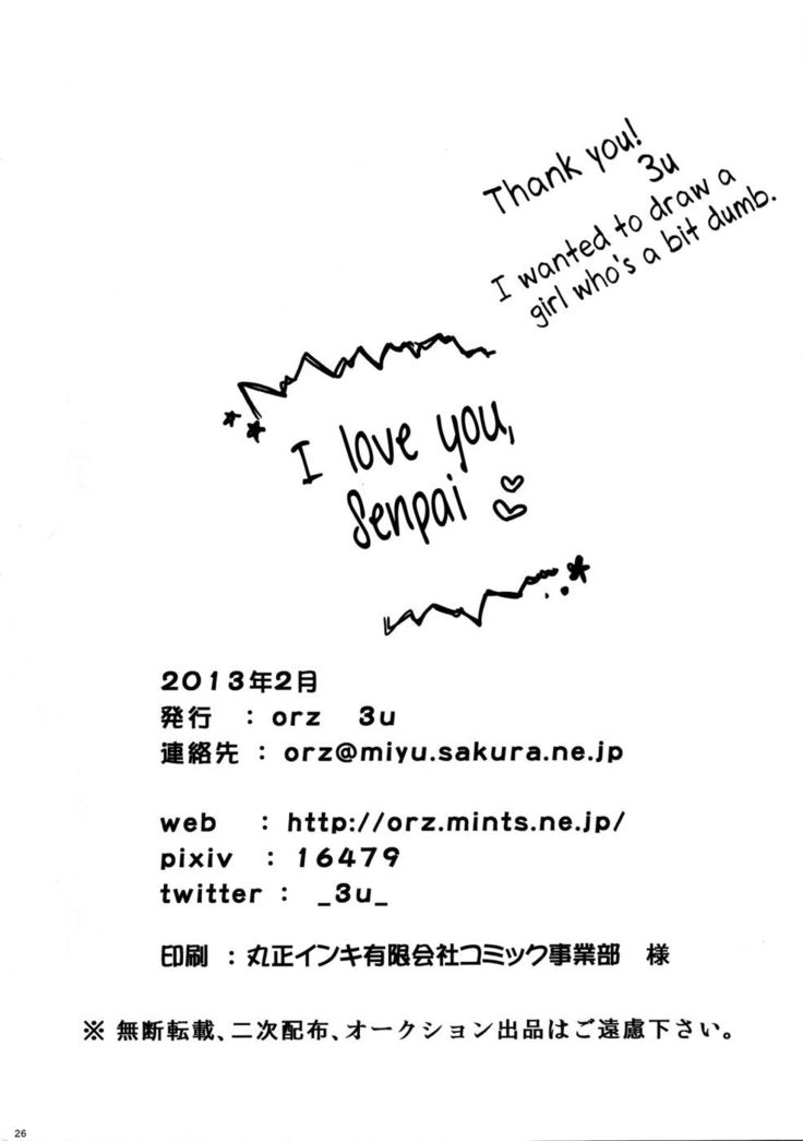 I love you, Senpai