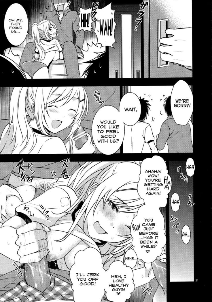 I love you, Senpai