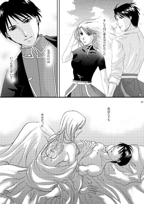 Pureizu