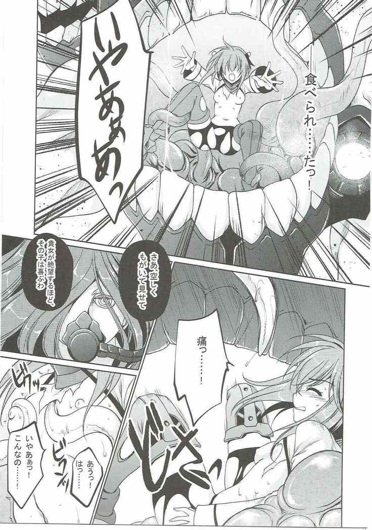 Natsuzora
