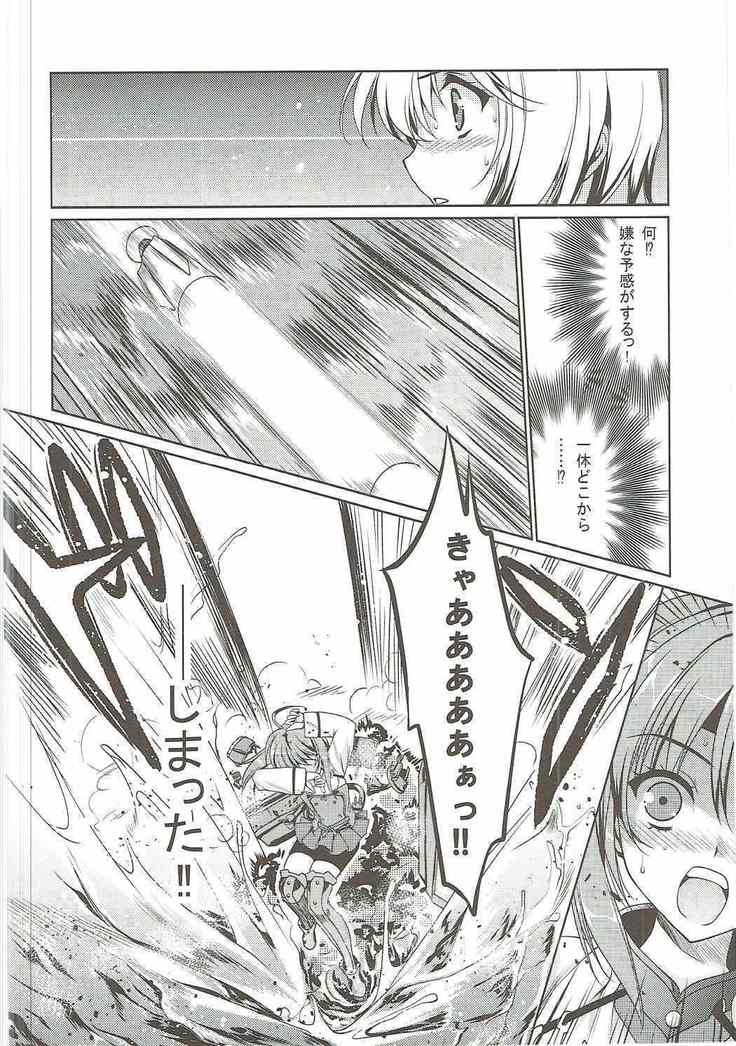 Natsuzora