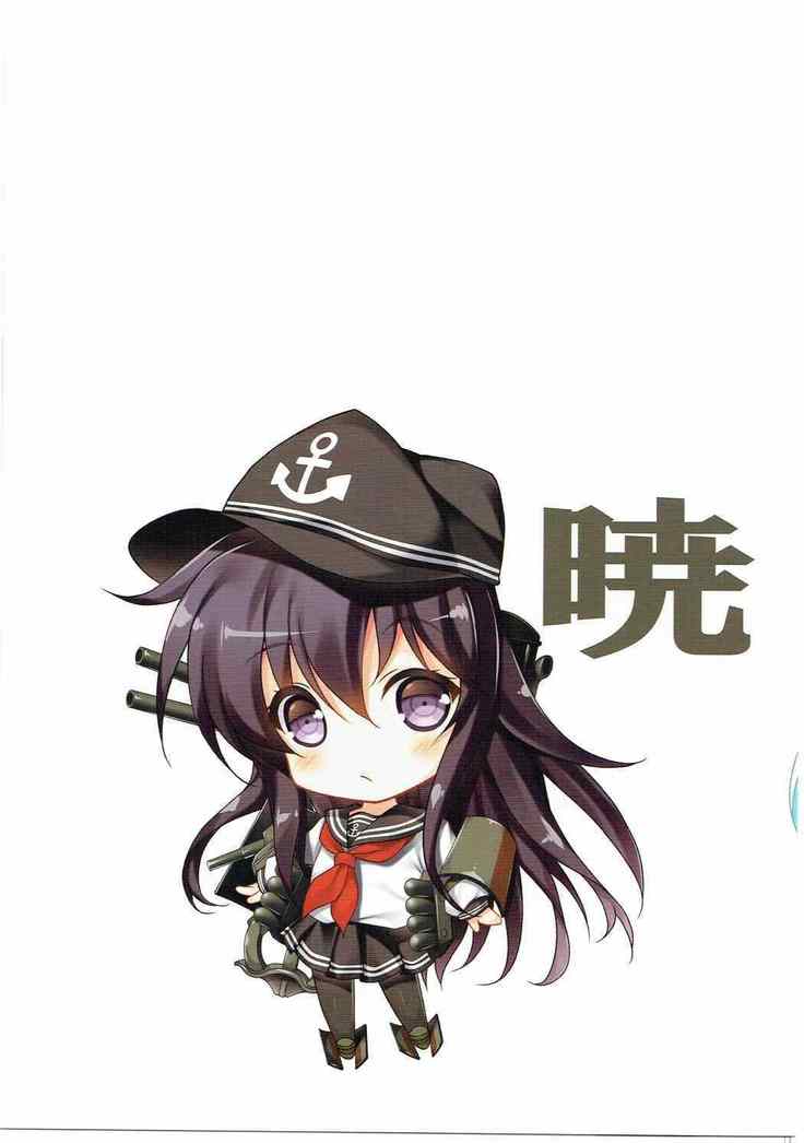Natsuzora