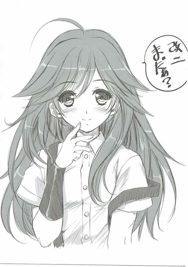Natsuzora