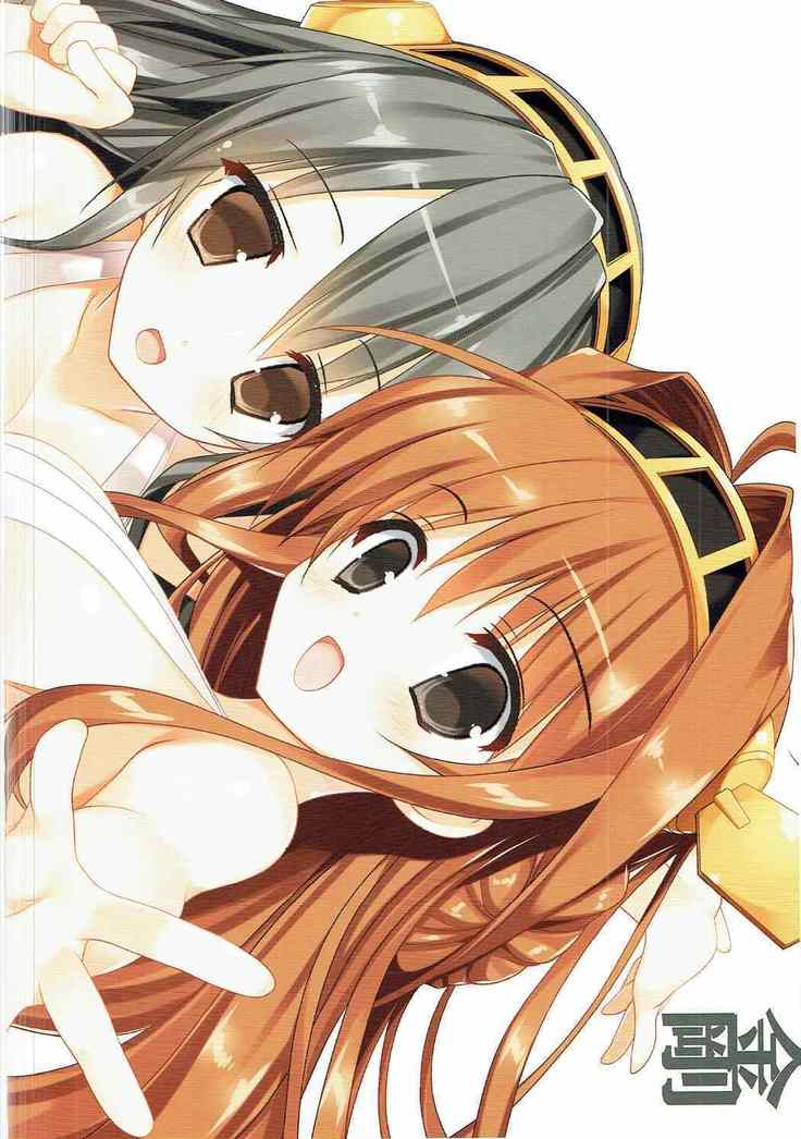 Natsuzora