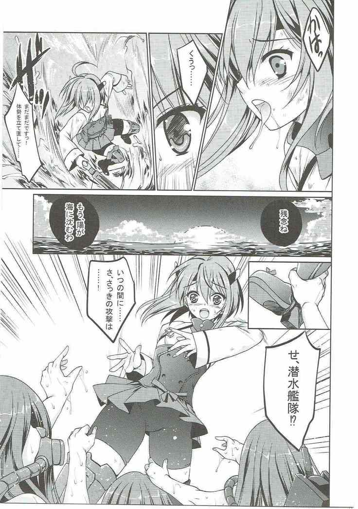 Natsuzora