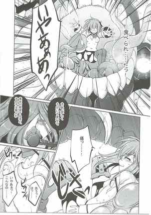 Natsuzora Page #26