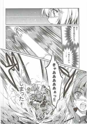 Natsuzora Page #21