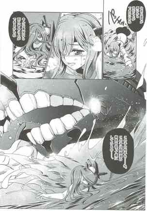Natsuzora Page #24
