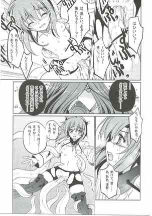 Natsuzora Page #28