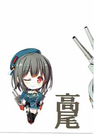 Image 5499139