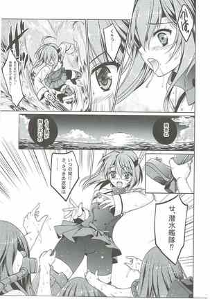 Natsuzora Page #22