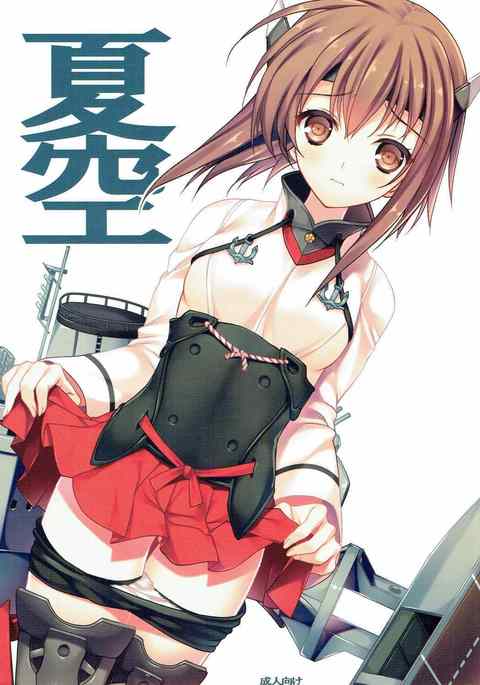 Image 5499129