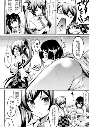 Image 5812871