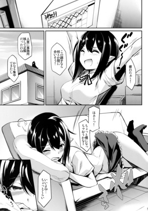 Image 5812867