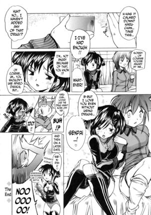 Ryouyaku wa Kuchi ni Amashi | Good Medicines Taste Sweet Page #18